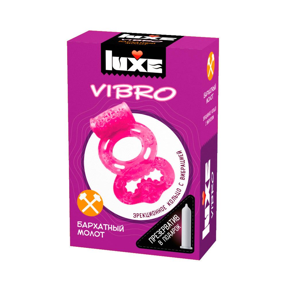 В каждой фирменной упаковке содержится презерватив в смазке с виброкольцом розового цвета в комплекте. Виброкольцо универсально по размеру, а время непрерывной работы батарейки около 30 минут.