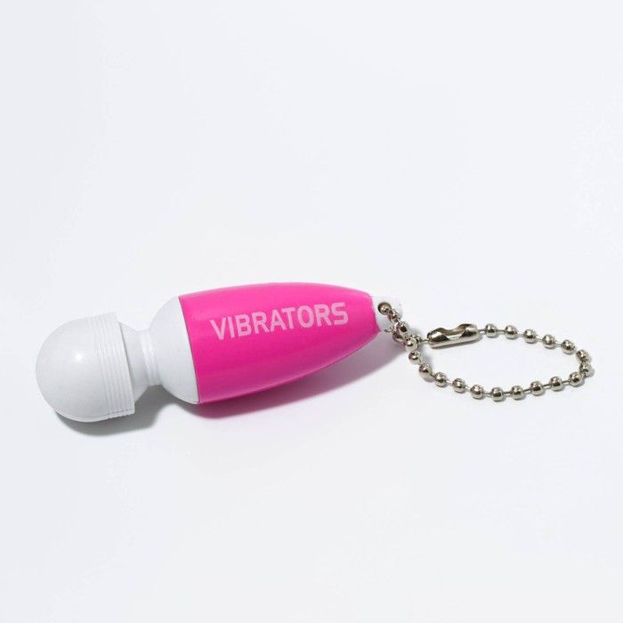 Бело-розовый вибратор-брелок. Прибор позволит разнообразить половую жизнь.