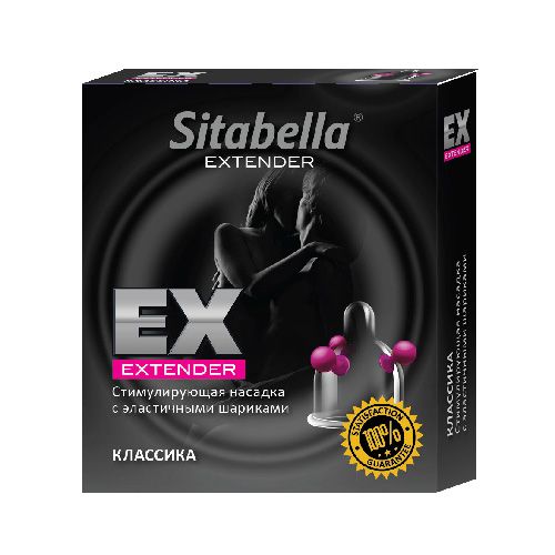 Презерватив  Sitabella-Классика  с эластичными шариками - высококачественный презерватив из гипоаллергенного латекса, с накопителем, в обильной силиконовой смазке. Способствует усилению возбуждения. Это универсальный презерватив, который сочетает в себе высокую эластичность и максимальную безопасность. Предназначен только для одноразового использования!