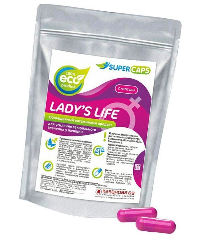 Lady`s Life - комплексный продукт для усиления сексуального влечения у женщин. Продукт изготовлен по инновационной технологии гранулирования, с добавлением экстрактов и аминокислот, благодаря этому, комплекс натуральных активных веществ оказывает общий тонизирующий эффект, придает энергии,стимулирует кровеносную систему, включая органы малого таза, обладает противовоспалительным действием.Сочетание L-аргинина и Q10 влияют на омоложение всего организма, клеток кожи.