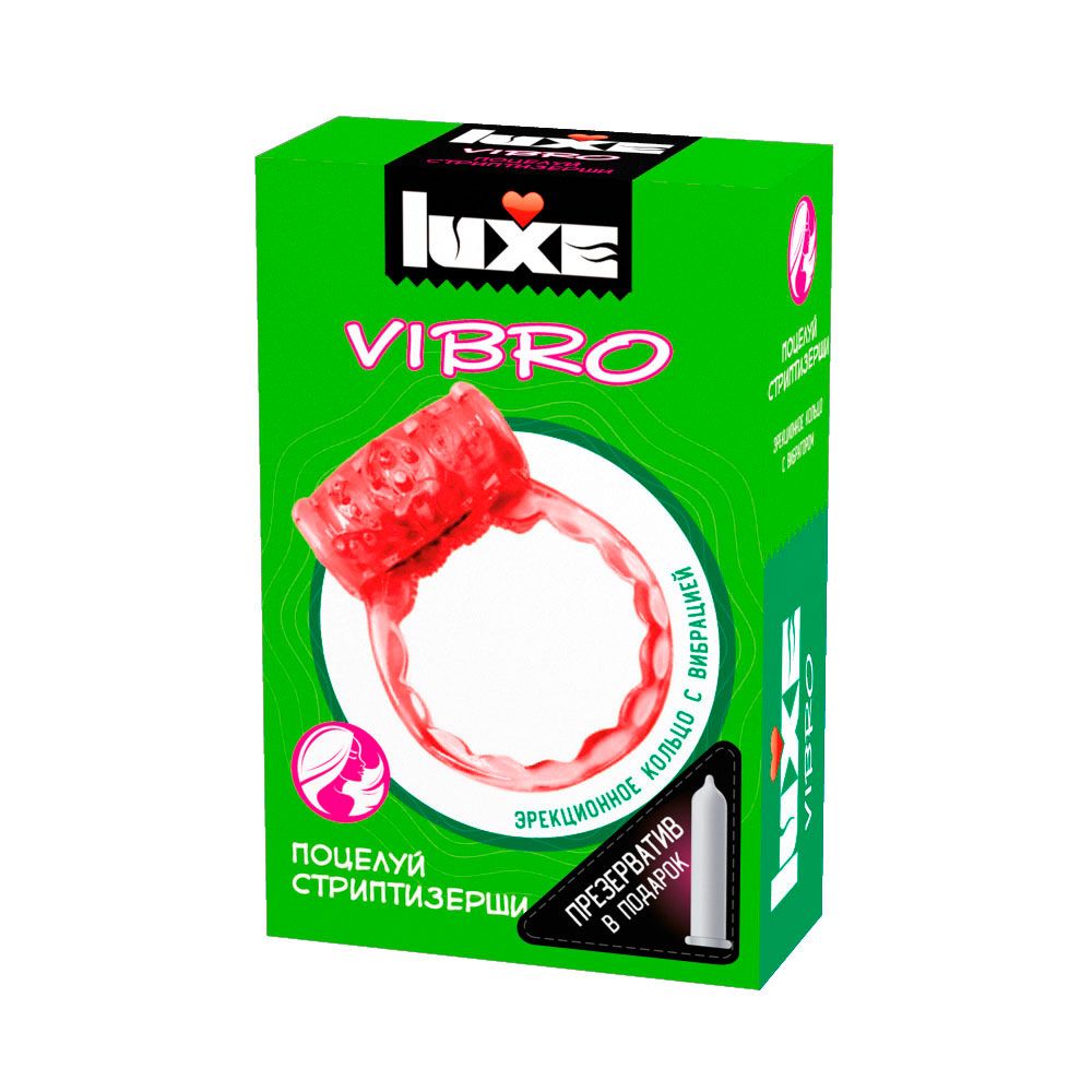 В каждой фирменной упаковке содержится презерватив в смазке с с виброкольцом розового цвета в комплекте. Виброкольцо универсально по размеру, а время непрерывной работы батарейки - около 30 минут.
