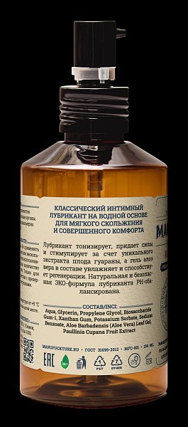 Классический вагинальный лубрикант для мягкого скольжения и совершенного комфорта - безотказный способ добавить удовольствия партнерше. Лубрикант тонизирует, придает силы и стимулирует за счет уникального экстракта плода гуараны, а гель алоэ вера в составе увлажняет и способствует регенерации. Водная основа гипоаллергенна и не оставляет следов. Тонизирующий и стимулирующий эффект продлит удовольствие и сделает секс ярче. Натуральная и и безопасная ЭКО-формула лубриканта PH-сбалансирована. Совместим с любыми презервативами и интимными игрушками, легко смывается водой.