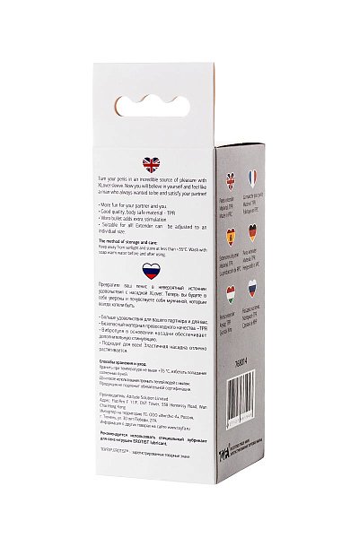 Теперь вы будете в себе уверены и почувствуете себя мужчиной, которым всегда хотели быть и удовлетворить своего партнера! Гарантированное и мгновенное увеличение пениса   без операций и таблеток! Больше удовольствия для вашего партнера и для вас. Превосходный, безопасный материал. Вибропуля в основании насадки обеспечивает дополнительную стимуляцию. Подходит для всех! Эластичная насадка отлично растягивается.