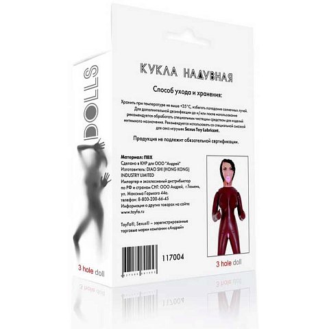 Эта чернокожая девочка наполнит ваше тело жаром. При условии, что вы проникнете членом в её нежный ротик, тугую вагину или узенький анус. <br><br> Все три любовных отверстия готовы принять вашу плоть без остатка, порадовать чувственным скольжением и интимными объятиями.  3 любовных отверстия.<br> Объем бедер - 80 см., талии - 60 см., груди - 85.