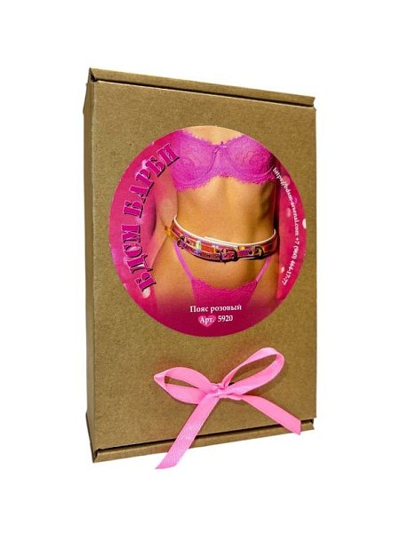 Эффектный розовый пояс - аксессуар, который поможет разнообразить образ и подчеркнет талию. Пояс выполнен из голографической розовой эко-кожи с лицевой стороны, а подклад изделия - натуральная белоснежная овечья кожа, которая приятна к телу и комфортна во время носки, декорирован качественной металлической фурнитурой. Ширина аксессуара 4 см, регулировка обхвата в диапазоне от 70 до 85 см. На поясе расположено 5 металлических полуколец, к которым можно пристёгивать наручники и другие аксессуары по Вашему желанию, что делает его незаменимым элементом любовной игры. Пояс неповторимо переливается всеми цветами, делая образ ярким. Ширина - 4 см.<br> Обхват - 70-85 см.
