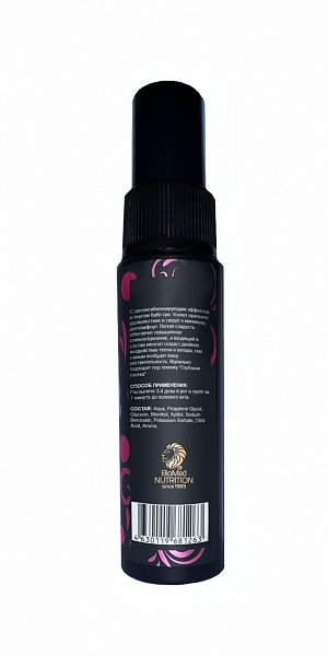 Ультра-спрей для горла Deep Throat с десенсибилизирующим эффектом и вкусом бабл-гам. Усилит оральное удовольствие и сведет к минимуму дискомфорт. Легкая сладость обеспечит повышенное слюноотделение, что так важно при оральных ласках, а входящий в состав ментол создаст двойное воздействие тепла и холода, тем самым возбудит вашу чувствительность! Deep Throat с десенсибилизирующим эффектом идеально подходит под технику «глубокая глотка».