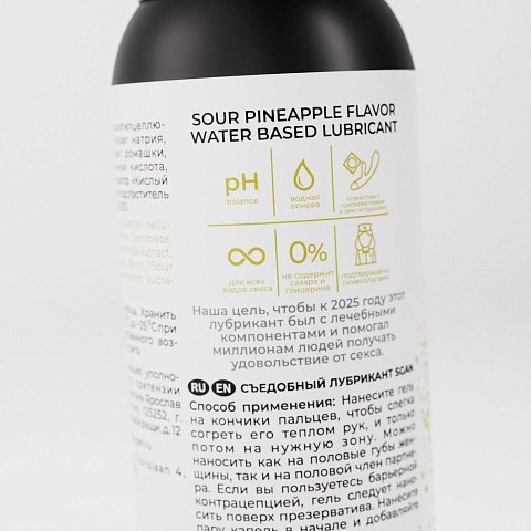 Вкусовая линейка лубрикантов SGAN разработана с учетом физиологии, совмещает в себе вкус и аромат, при этом сохраняет все регенерирующие свойства классического лубриканта. Не оставляет липкости, без химического привкуса, не содержит сахара и калорий. Для сладости добавлен натуральный подсластитель - сукралоза. Абсолютно безопасен для проникновения и при проглатывании. <br><br>  Эксклюзивная густая формула обеспечивает лучшее обволакивание половых органов, тем самым гарантируя приятные ощущения без высыхания и обеспечивая экстра долгое скольжение. Благодаря исключительно высококачественным компонентам сохраняет естественный pH баланс слизистых, не вызывает жжения и неприятных ощущений. Не содержит парабенов, силиконов, масел и красителей.<br><br>  Алоэ в составе не только регенерирует и обладает бактерицидными свойствами, но и при длительном использовании имеет накопительный эффект, тем самым улучшая качество естественной смазки. Экстракт ромашки мягко снимает раздражения и делает половой акт еще более комфортным, а Д-Пантенол борется со всеми повреждениями и оказывает противовоспалительное действие. Активные компоненты добавлены в оптимальном количестве и совершенно не ощущаются на вкус. Естественным образом усиливает приятные ощущения и возбуждение у обоих партнеров.