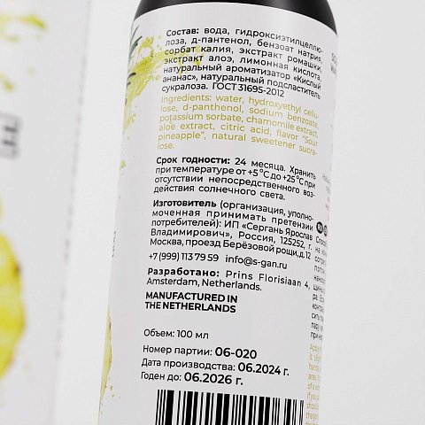 Вкусовая линейка лубрикантов SGAN разработана с учетом физиологии, совмещает в себе вкус и аромат, при этом сохраняет все регенерирующие свойства классического лубриканта. Не оставляет липкости, без химического привкуса, не содержит сахара и калорий. Для сладости добавлен натуральный подсластитель - сукралоза. Абсолютно безопасен для проникновения и при проглатывании. <br><br>  Эксклюзивная густая формула обеспечивает лучшее обволакивание половых органов, тем самым гарантируя приятные ощущения без высыхания и обеспечивая экстра долгое скольжение. Благодаря исключительно высококачественным компонентам сохраняет естественный pH баланс слизистых, не вызывает жжения и неприятных ощущений. Не содержит парабенов, силиконов, масел и красителей.<br><br>  Алоэ в составе не только регенерирует и обладает бактерицидными свойствами, но и при длительном использовании имеет накопительный эффект, тем самым улучшая качество естественной смазки. Экстракт ромашки мягко снимает раздражения и делает половой акт еще более комфортным, а Д-Пантенол борется со всеми повреждениями и оказывает противовоспалительное действие. Активные компоненты добавлены в оптимальном количестве и совершенно не ощущаются на вкус. Естественным образом усиливает приятные ощущения и возбуждение у обоих партнеров.